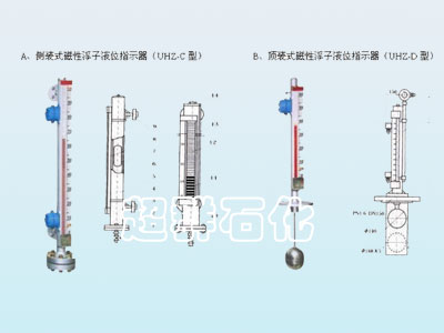 磁翻板液位計